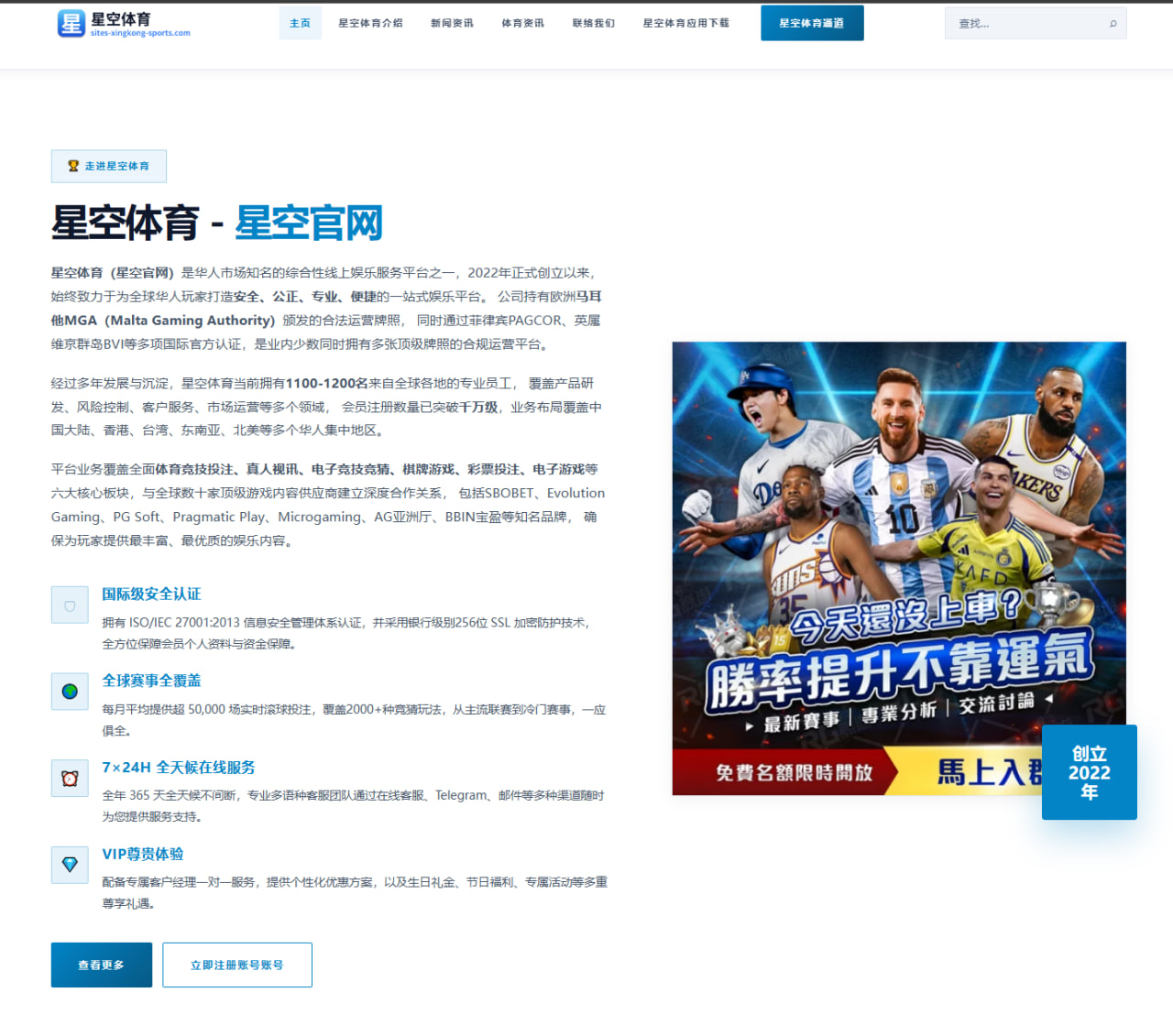奥斯卡海港组织核心数据与蒋光太复出改变后防体系