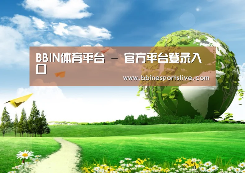BBIN直播，BBIN官网，BBIN百家乐，BBIN登录公司