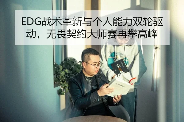 zhan-shu-ge-xin-yu-ge-ren-neng-li-shuang-lun-qu-dong-wu-wei-qi-yue-da-shi-sai-zai-pan-gao-feng-3-239.jpg