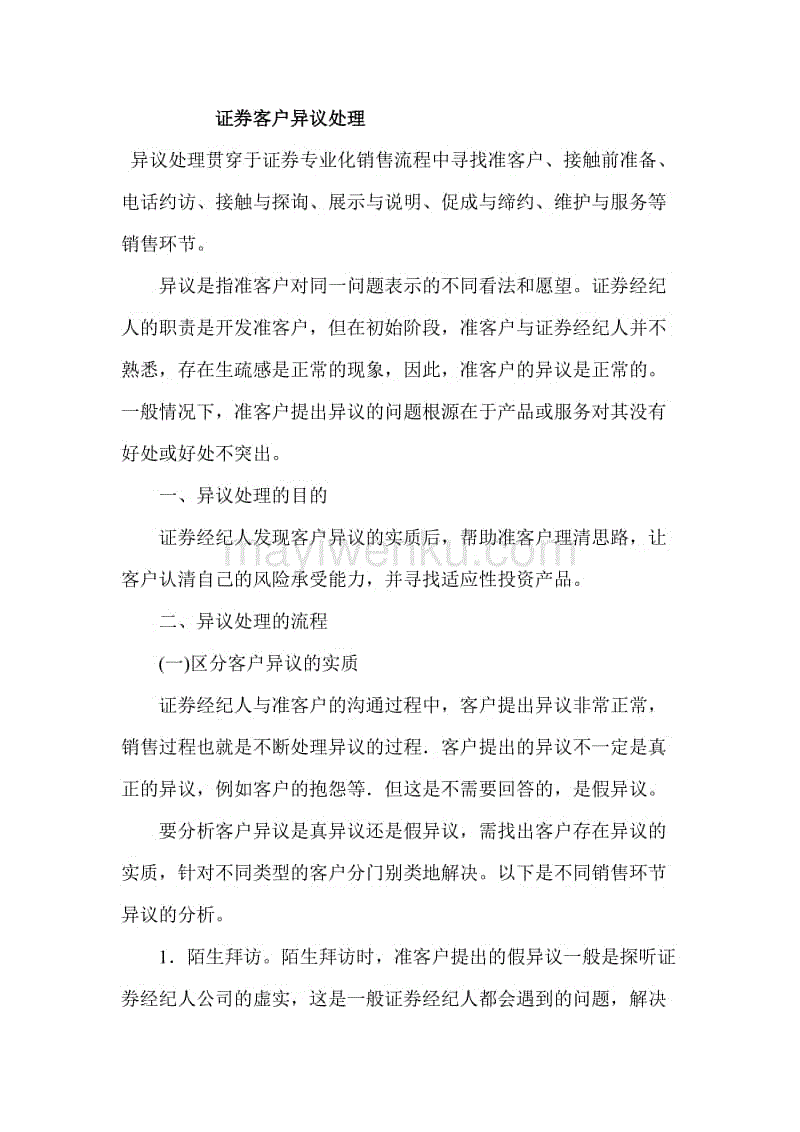 BBIN直播，BBIN官网，BBIN百家乐，BBIN登录