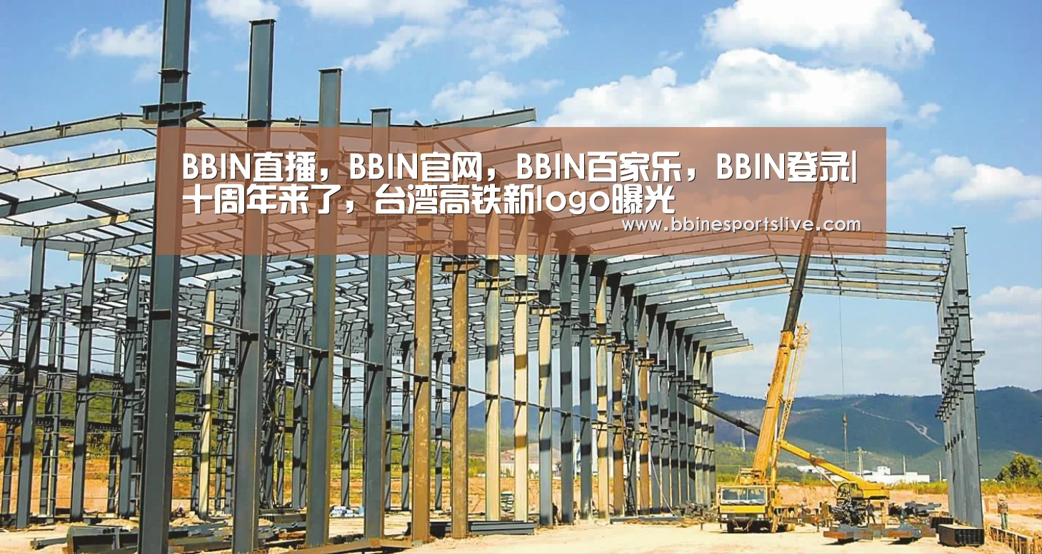 BBIN直播，BBIN官网，BBIN百家乐，BBIN登录